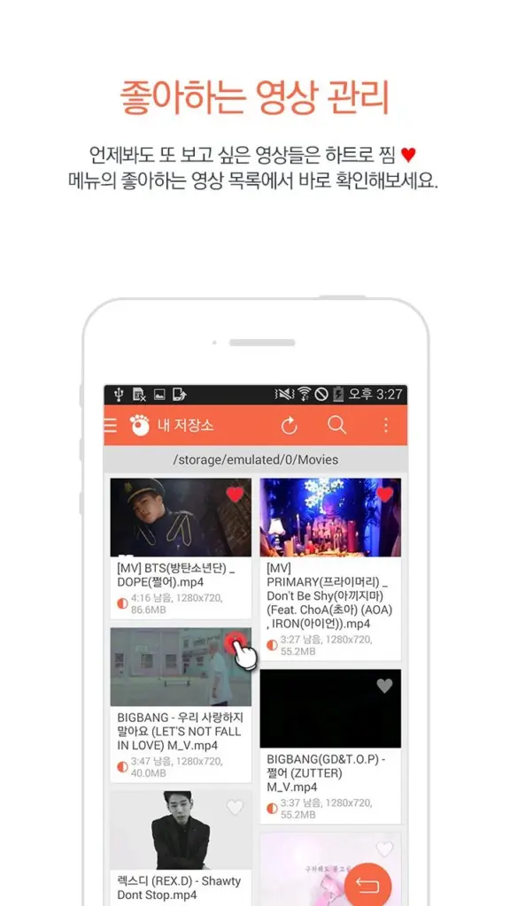 곰플레이어 코덱 PC버전 무료 다운로드 설치 스크린샷 2