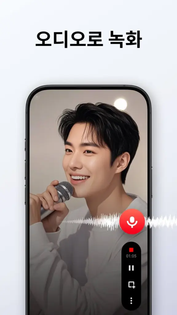 꿀캠 녹화 프로그램 다운 스크린샷 3