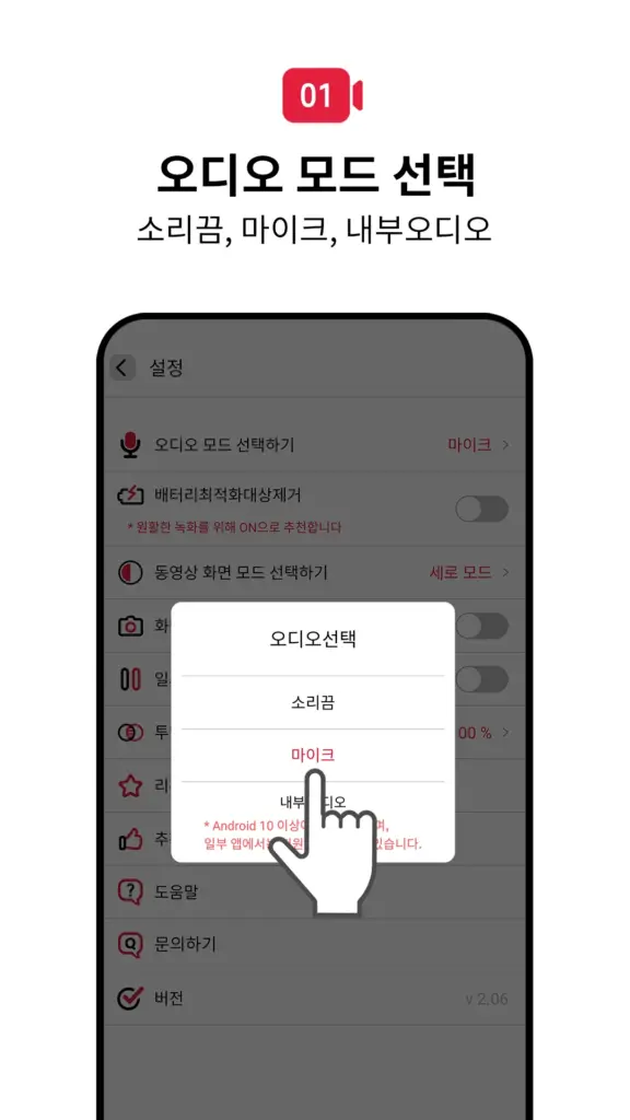 반디캠 다운로드 녹화 사용법 무료 설치 스크린샷 3