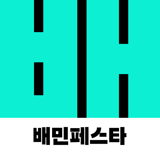 배달의민족 pc버전 다운로드 주문접수 방법 대표 이미지