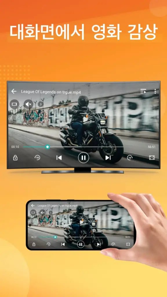 삼성덱스 PC버전 다운로드 설치 사용법 스크린샷 3