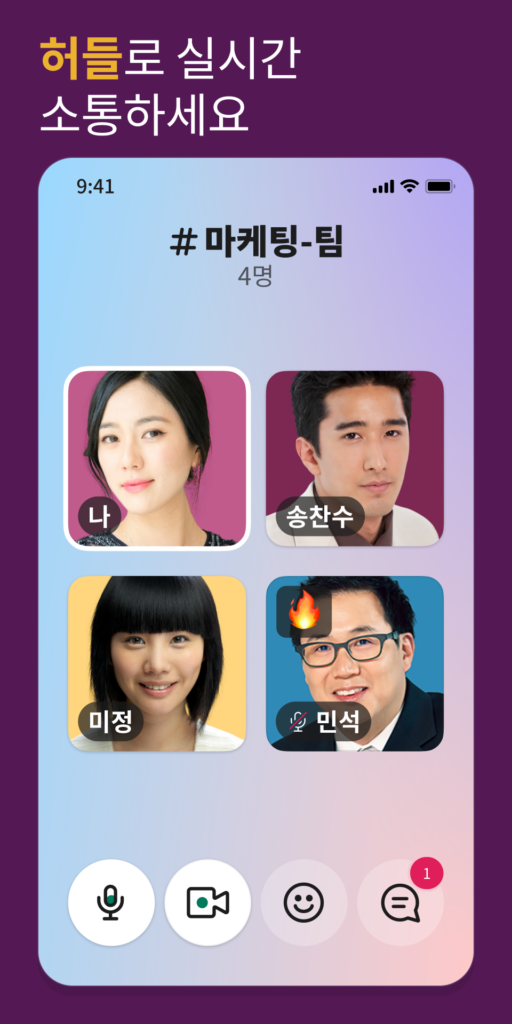 슬랙 pc버전 다운로드 설치 로그인 방법 스크린샷 3