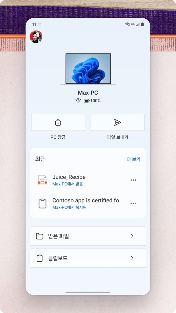 아이클라우드 PC버전 다운로드 로그인 방법 스크린샷 1