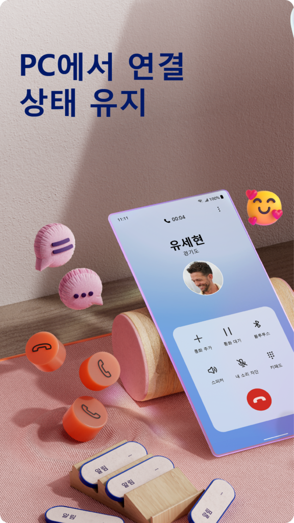 아이클라우드 PC버전 다운로드 로그인 방법 스크린샷 2