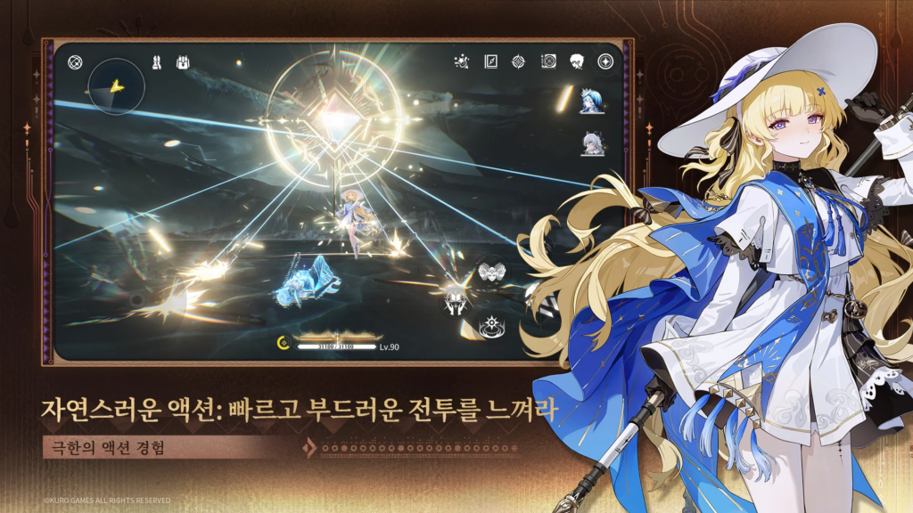 명조 다운로드 스크린샷 1