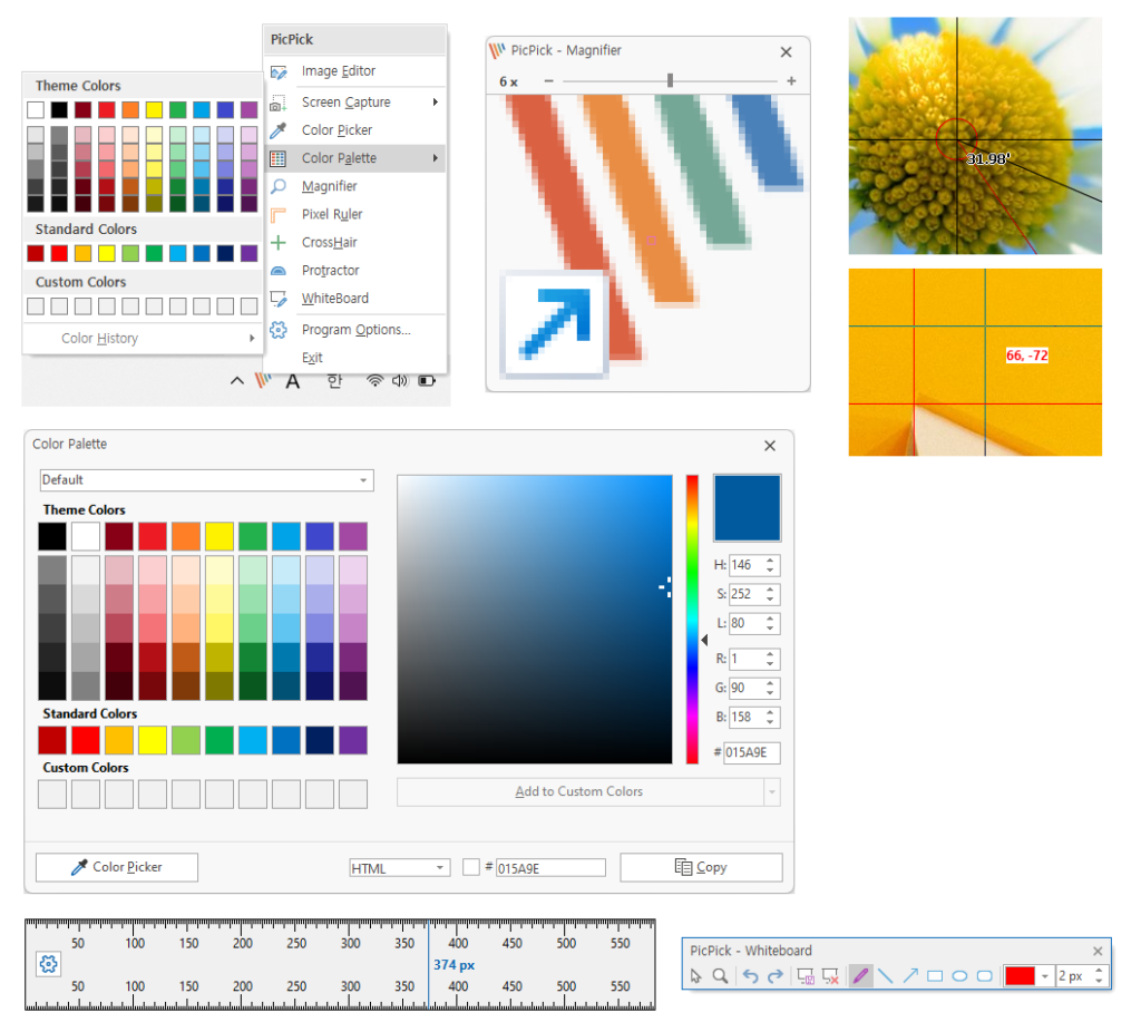 픽픽 다운로드 스크린샷 3
