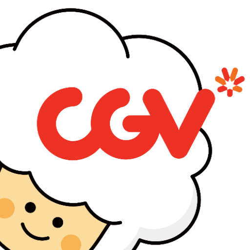 CGV 앱 다운로드 영화 예매 방법 대표 이미지