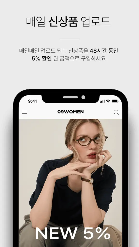 공구우먼 쇼핑몰 다운로드 홈페이지 바로가기 스크린샷 3