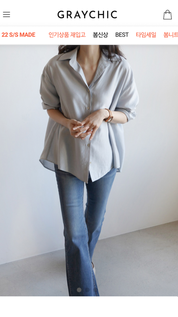 그레이시크 쇼핑몰 다운로드 바로가기 스크린샷 2