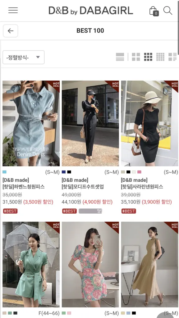 다바걸 쇼핑몰 앱 다운로드 바로가기 스크린샷 3