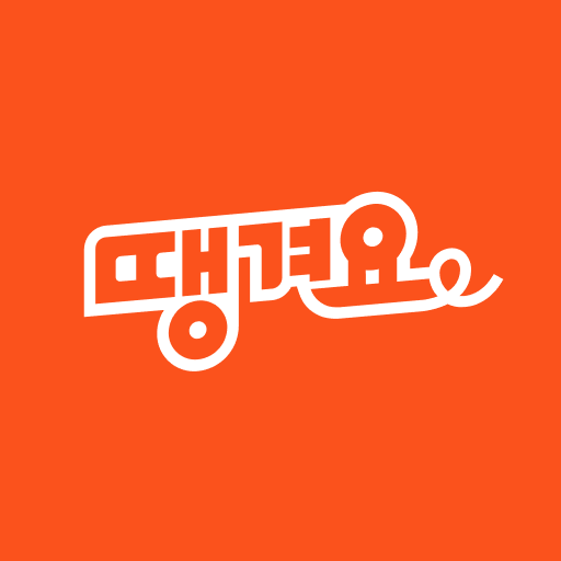 땡겨요 앱 다운로드 홈페이지 바로가기 대표 이미지