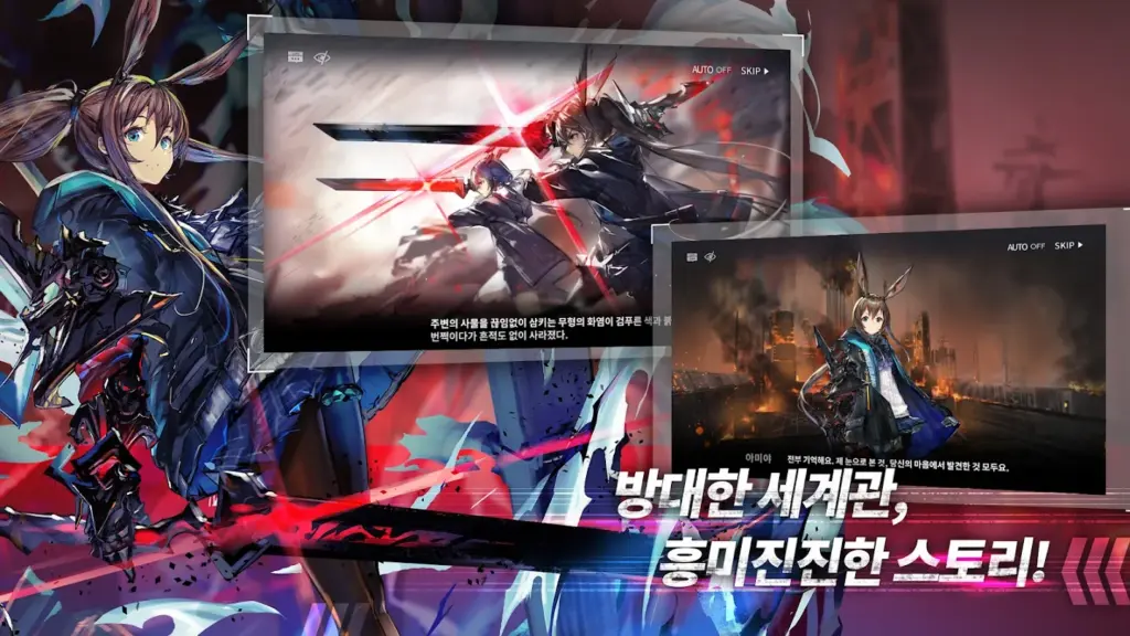 명일방주 다운로드 PC버전 설치 스크린샷 3