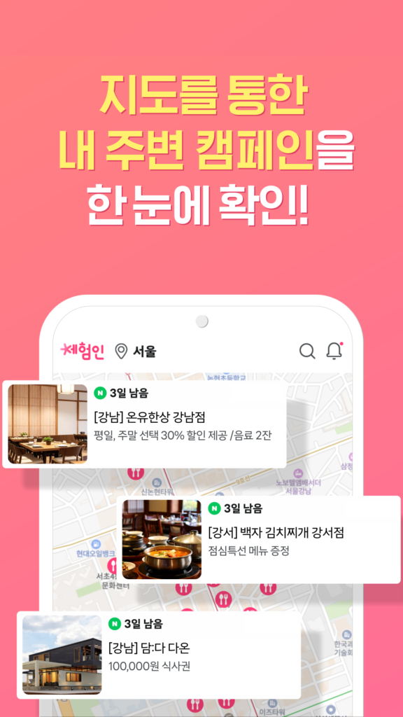 밀크T 앱 다운로드 무료체험 설치 가격 정리 스크린샷 2