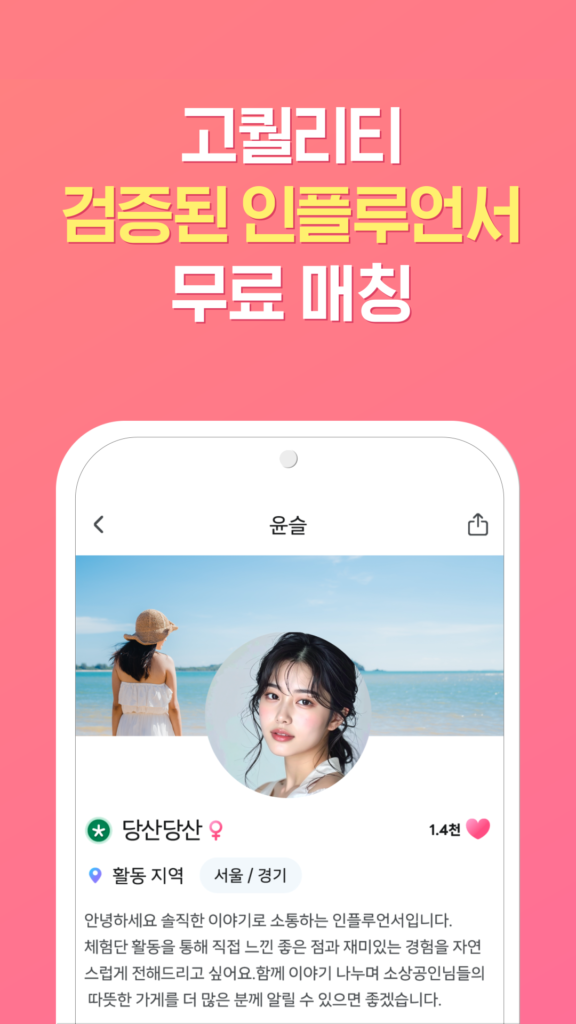 밀크T 앱 다운로드 무료체험 설치 가격 정리 스크린샷 3
