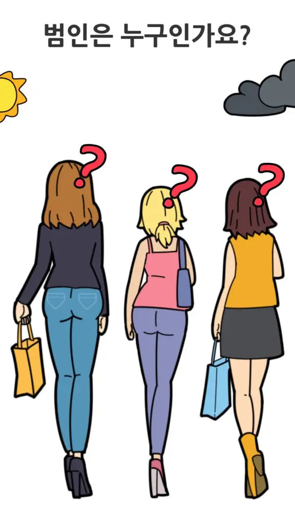 브레인 아웃 PC 다운로드 게임하기 스크린샷 2