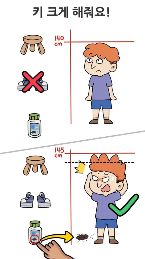 브레인 아웃 PC 다운로드 게임하기 스크린샷 3