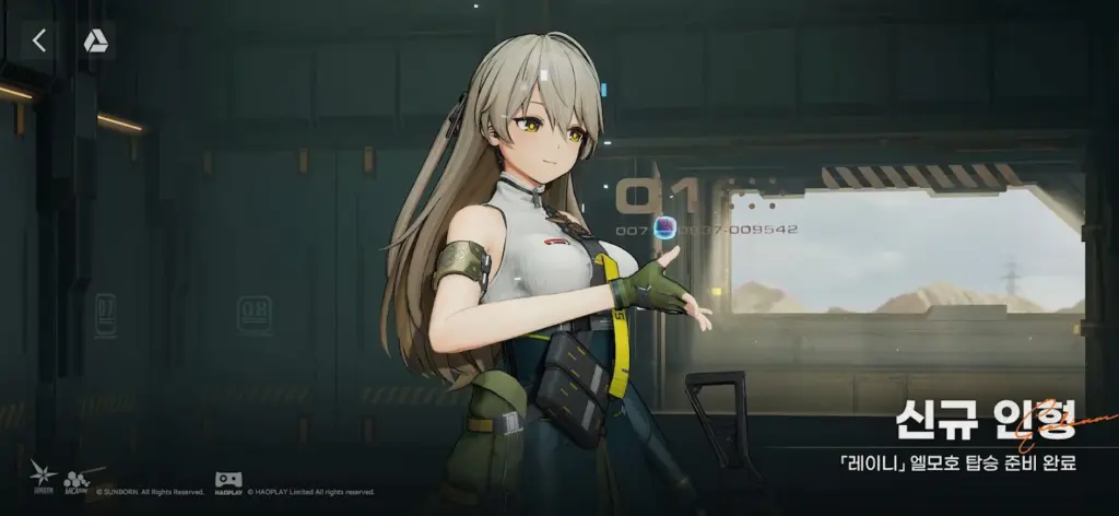 소녀전선2 망명 다운로드 PC버전 설치 스크린샷 3