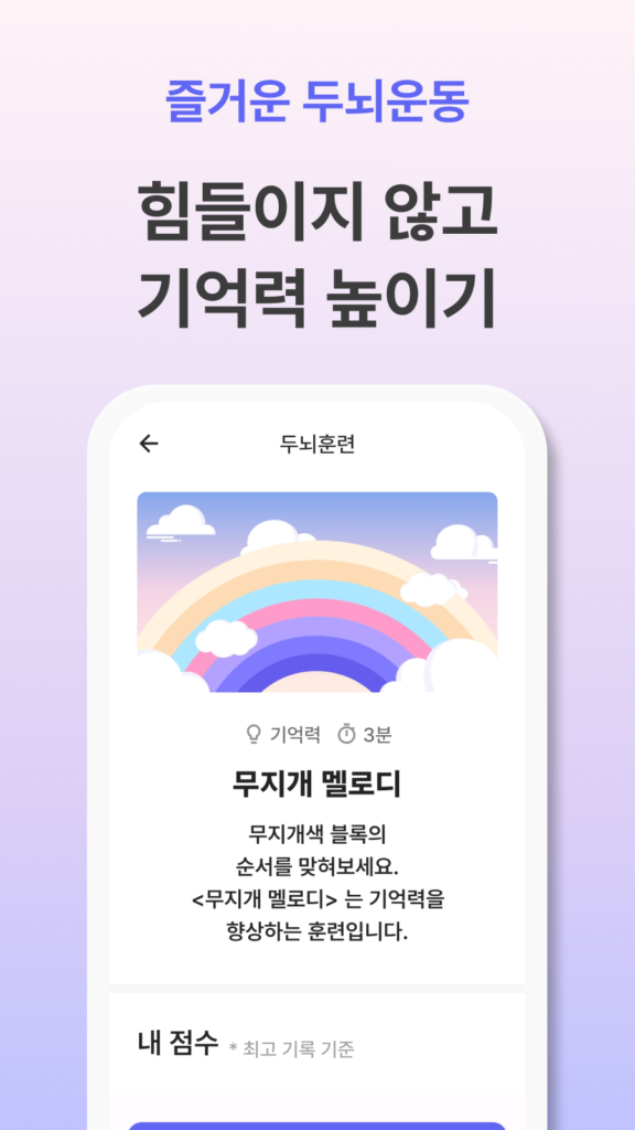 실비아 헬스케어 앱 다운로드 스크린샷 2