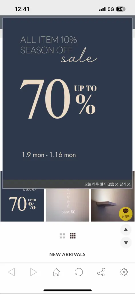 안나앤모드 앱 다운로드 홈페이지 사이트 바로가기 스크린샷 3