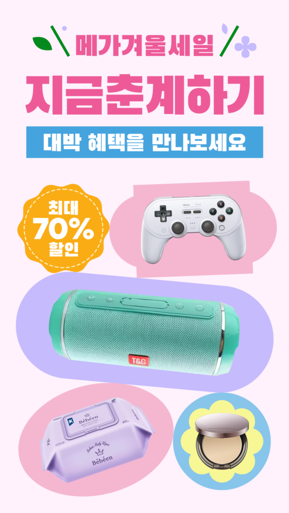 알리 익스프레스 쇼핑몰 다운로드 바로가기 스크린샷 1