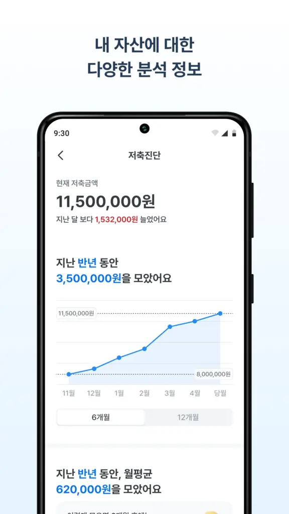 우리은행 인터넷뱅킹 다운로드 스크린샷 3