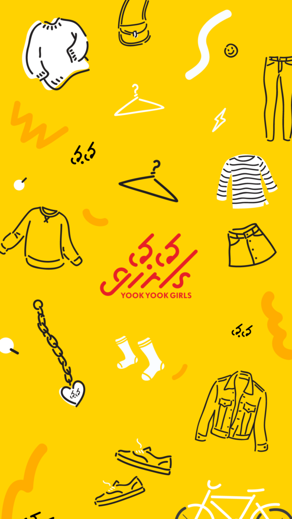 육육걸즈 앱 다운로드 스크린샷 1