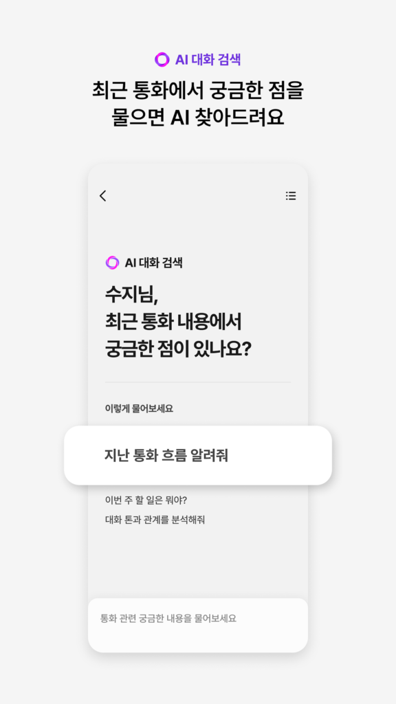 익시오 앱 다운로드 사용방법 스크린샷 2