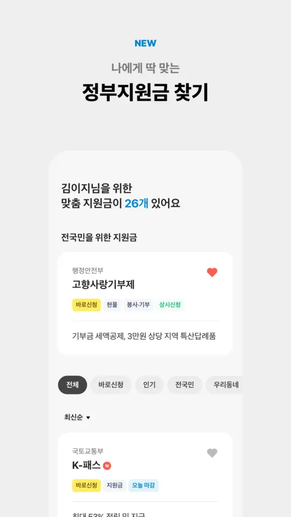 카카오뱅크 다운로드 PC버전 설치 이용방법 스크린샷 3