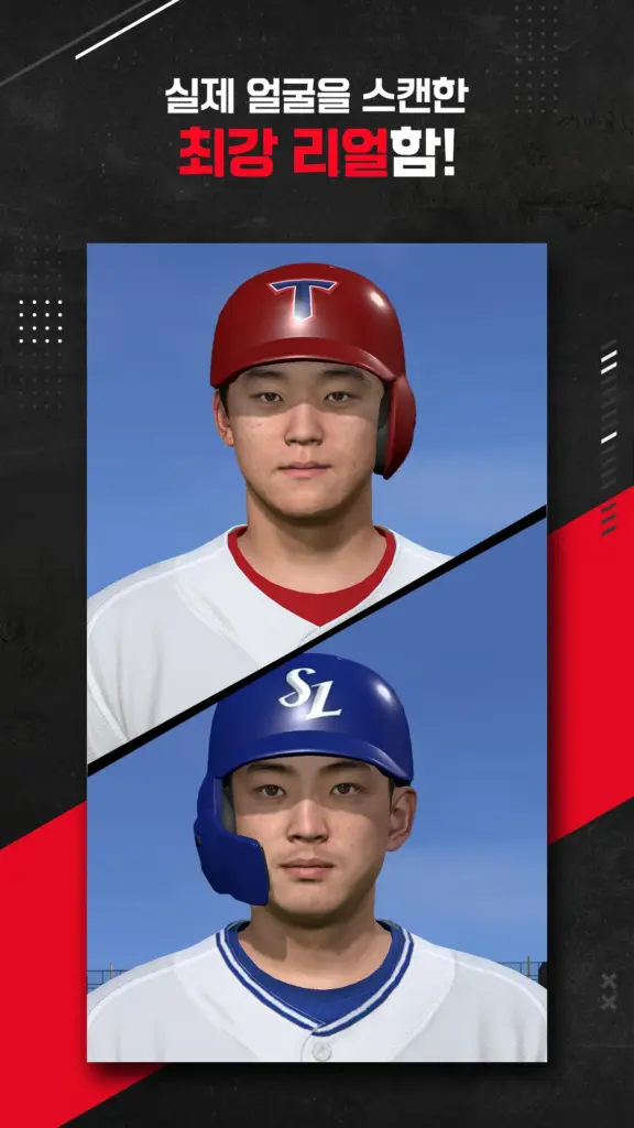 컴투스 프로야구v25 PC 다운로드 설치 스크린샷 3