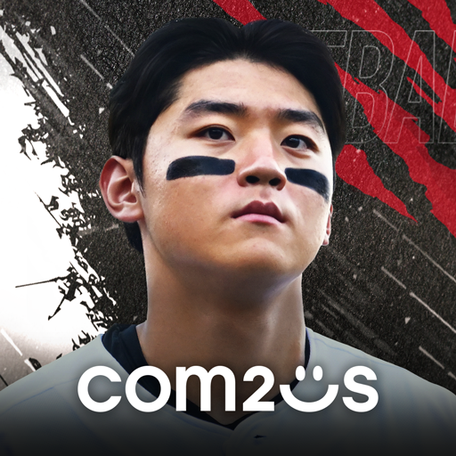 컴투스 프로야구v25 PC 다운로드 설치 대표 이미지