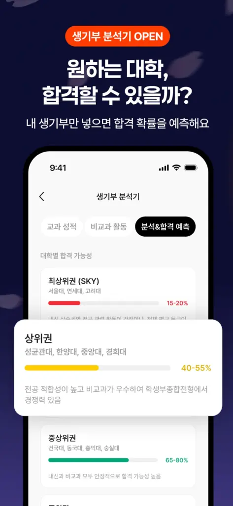 콴다 ai 앱 무료 다운로드 PC 버전 설치 홈페이지 바로가기 스크린샷 3
