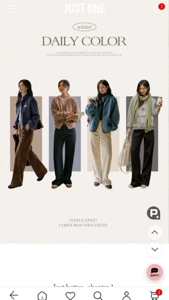 클릭앤퍼니 여성의류 쇼핑몰 앱 다운로드 홈페이지 바로가기 스크린샷 2