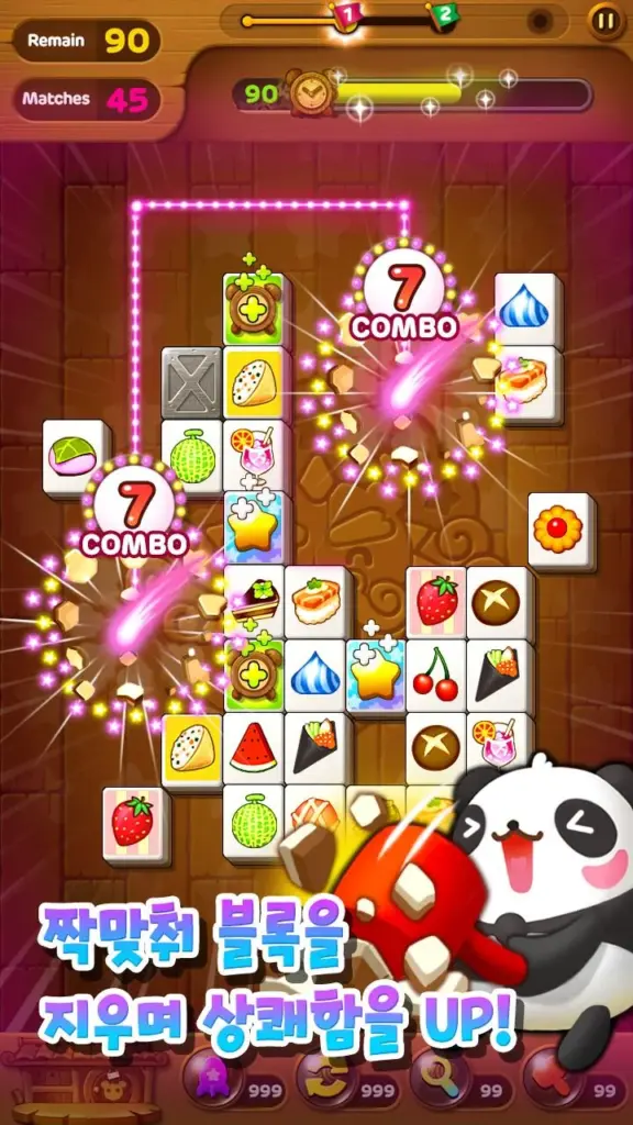 탄탄 사천성 게임 다운로드 스크린샷 3