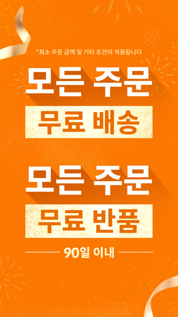 테무 앱 다운로드 설치 PC 접속 방법 스크린샷 1