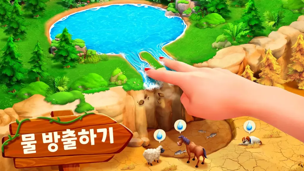 패밀리팜 어드벤처 게임 다운로드 스크린샷 1