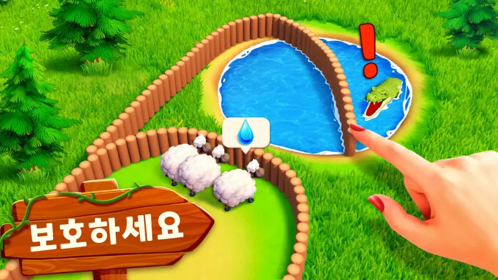 패밀리팜 어드벤처 게임 다운로드 스크린샷 3