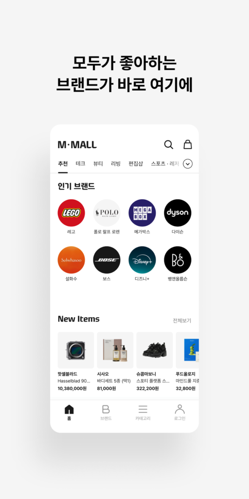 현대카드m몰 다운로드 PC 이용방법 스크린샷 2