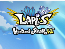 라피스온라인 다운로드 대표 이미지