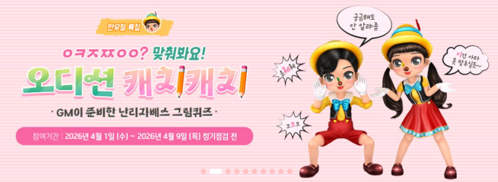 클럽 오디션 다운로드 스크린샷 2