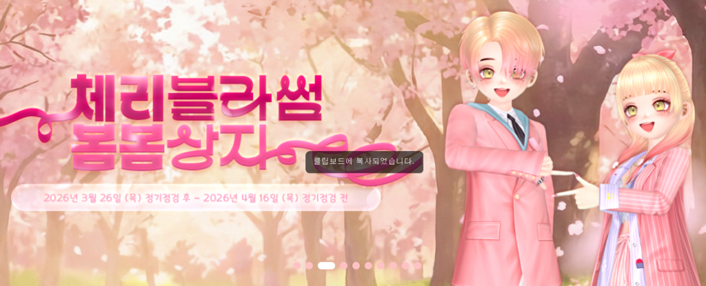 클럽 오디션 다운로드 스크린샷 3