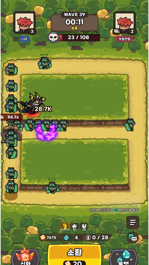 운빨존많겜 다운로드 PC 버전 설치 스크린샷 2