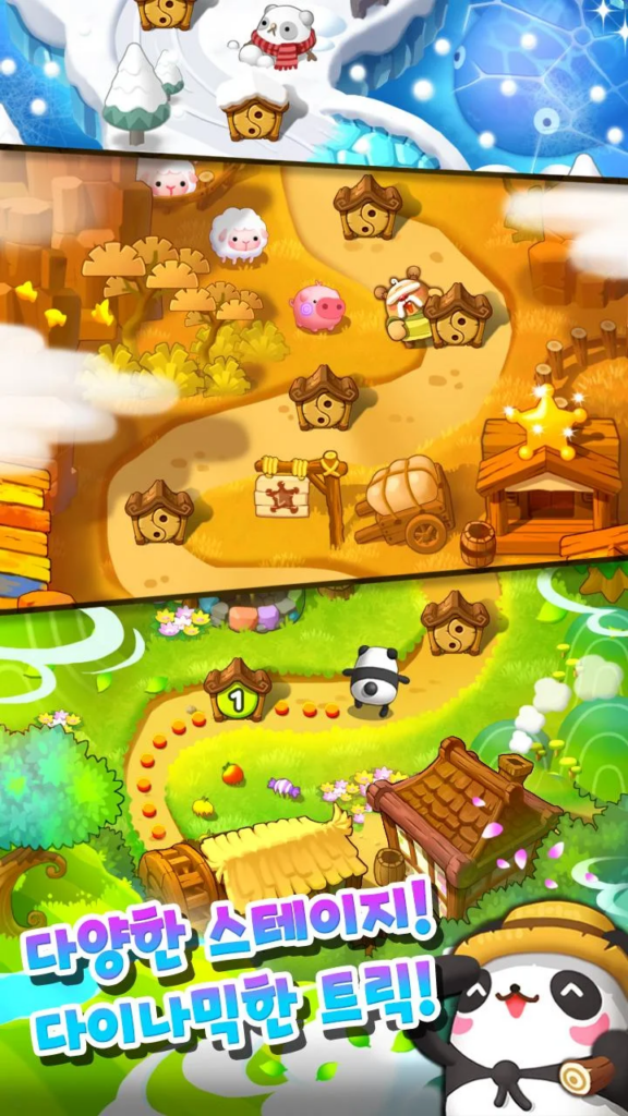 탄탄 사천성 게임 다운로드 스크린샷 1