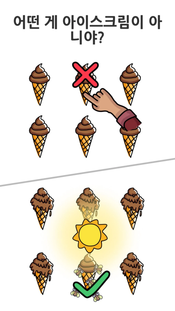 브레인 아웃 PC 다운로드 게임하기 스크린샷 1