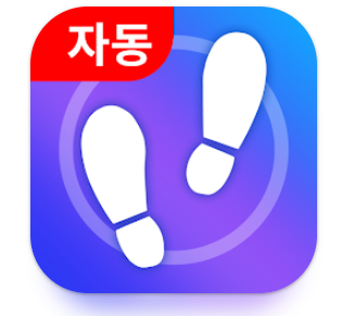 만보기 앱테크 어플 무료 다운로드 설치 대표 이미지