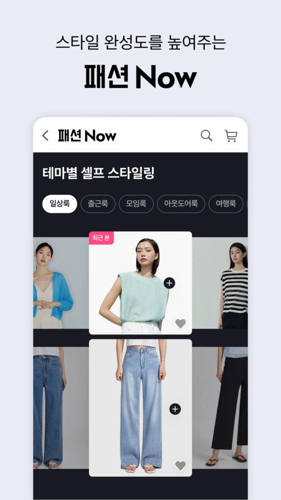 GS 샵 모바일 앱 다운로드 홈페이지 정보 바로가기 스크린샷 1