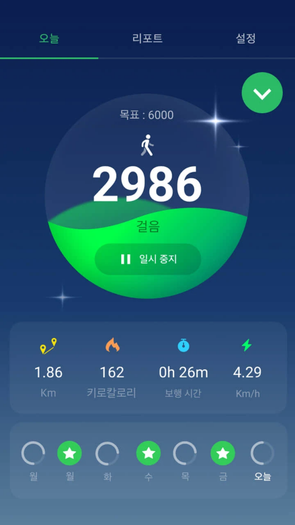 만보기 앱테크 어플 무료 다운로드 스크린샷 3