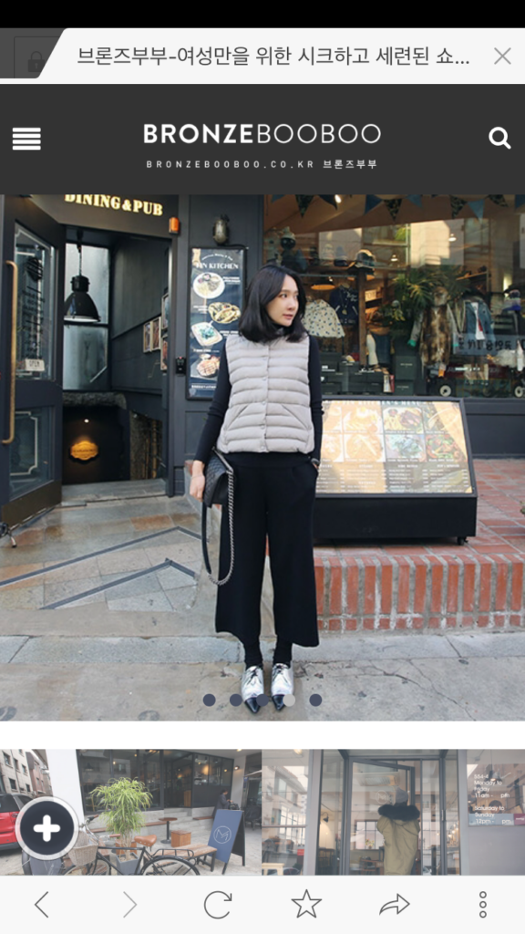 브론즈부부 쇼핑몰 앱 다운로드 바로가기 스크린샷 1