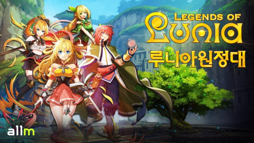 루니아z 다운로드 팁 정보 스크린샷 3