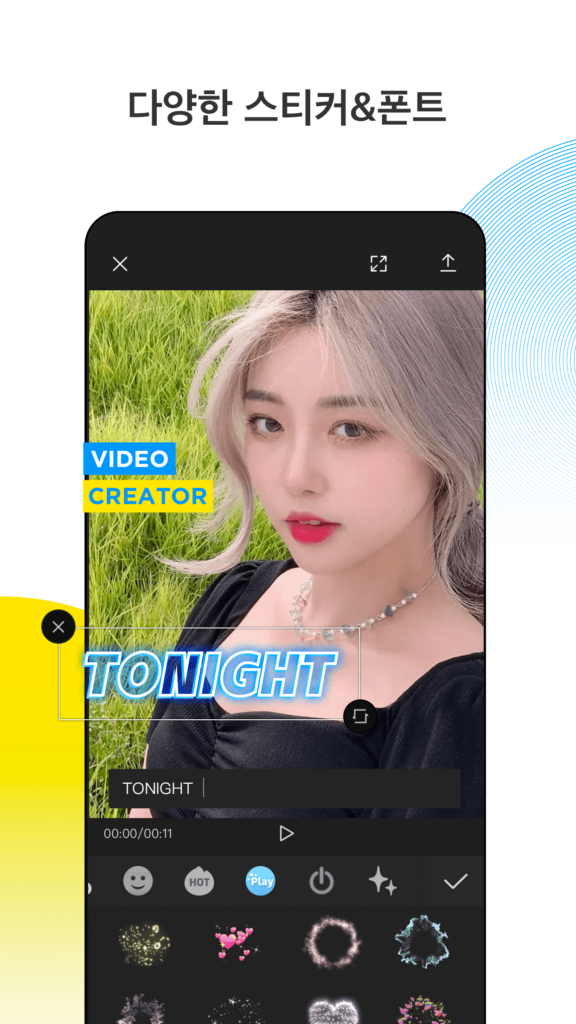 CapCut 앱 다운로드 PC 버전 설치 사용법 1