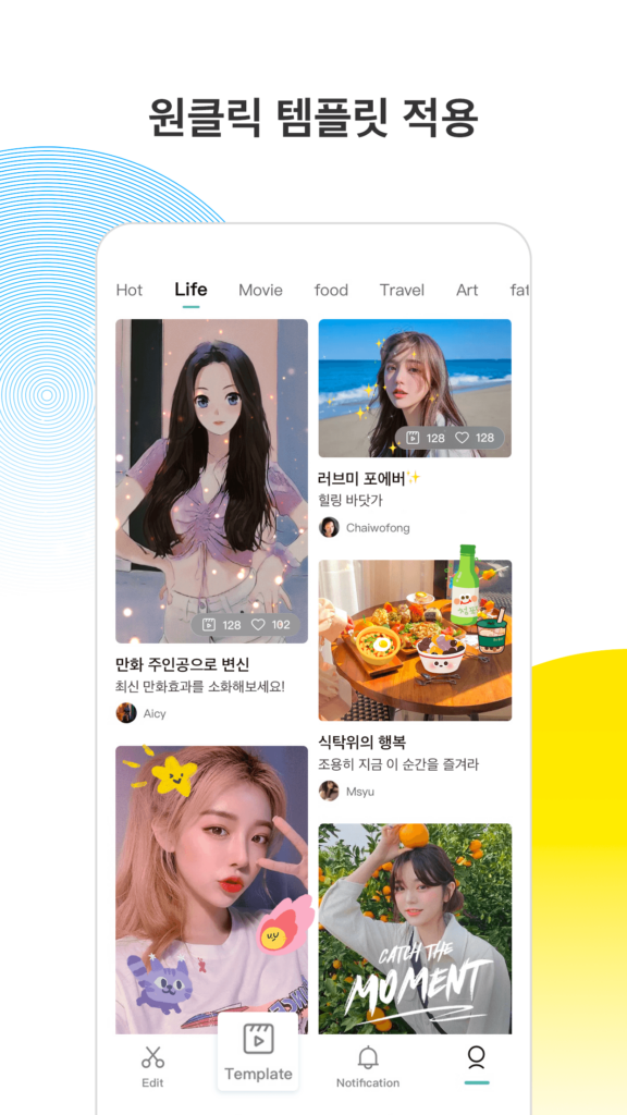 CapCut 앱 다운로드 PC 버전 설치 사용법 2